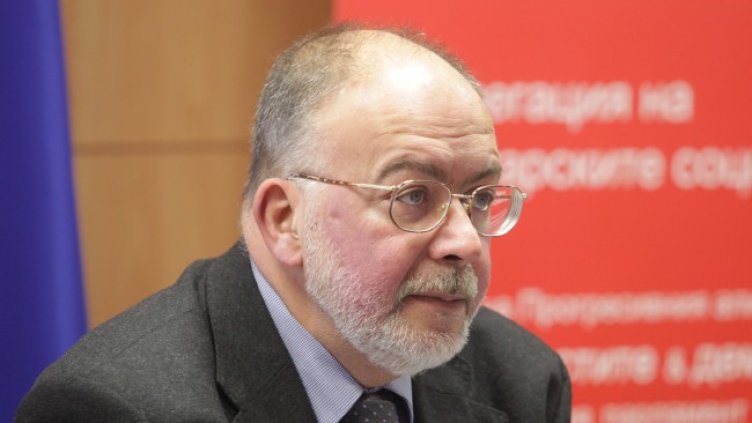 Снимка: БГНЕС