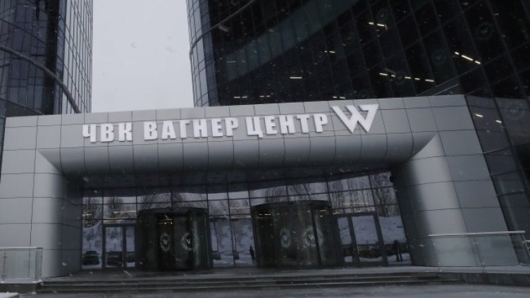 Снимка БГНЕС