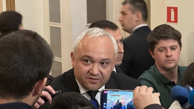 Снимка: БГНЕС