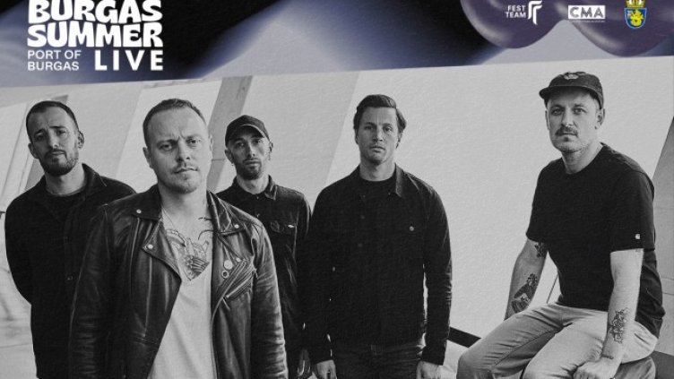 Снимка: Fest Team