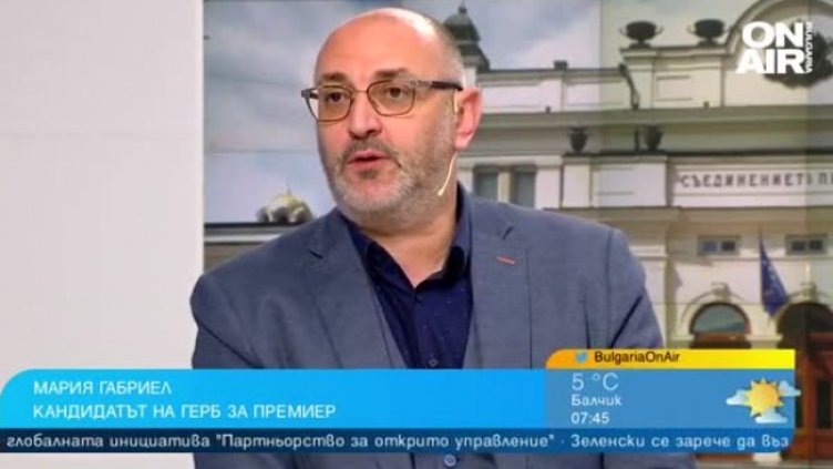 Снимка Bulgaria ON AIR