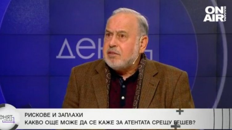 Снимка: Bulgaria ON AIR