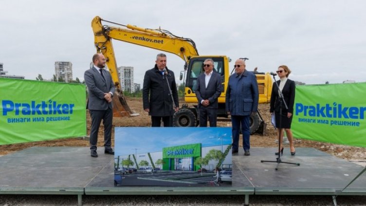Започна изграждането на третия Практикер в София