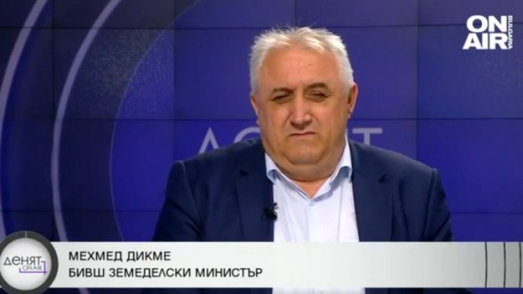 Снимка: Bulgaria ON AIR