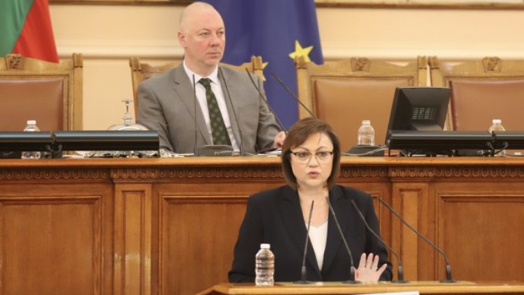 Снимка: БГНЕС