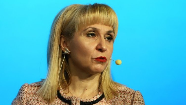 Снимка БГНЕС