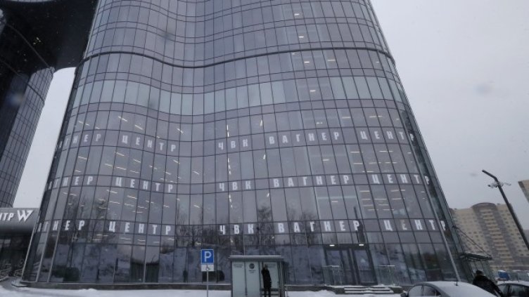 Снимка БГНЕС