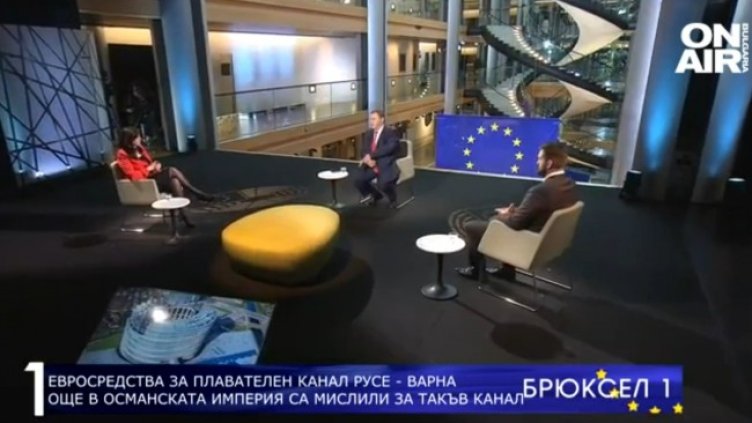 Снимка: Bulgaria ON AIR