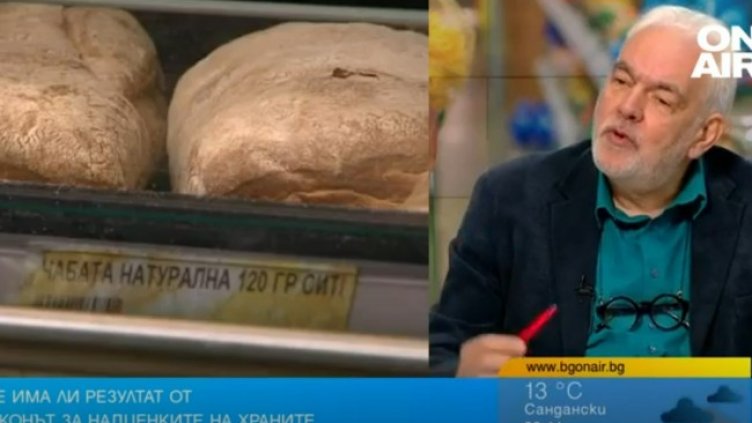 Снимка: Bulgaria ON AIR