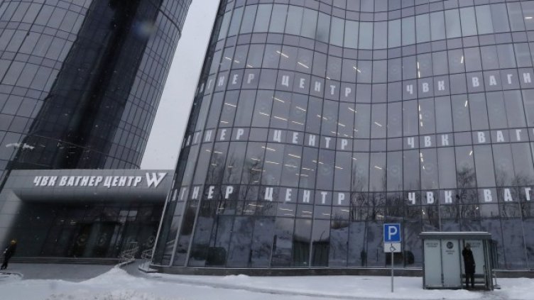 Снимка БГНЕС