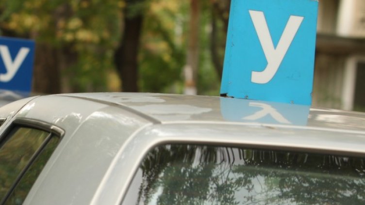 Снимка БГНЕС