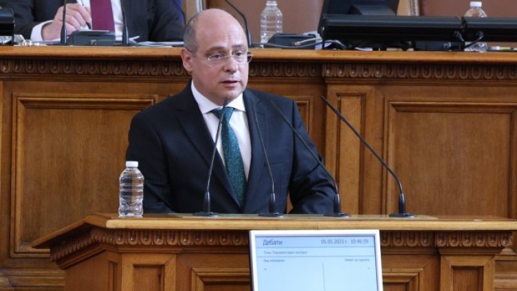 Снимка БГНЕС