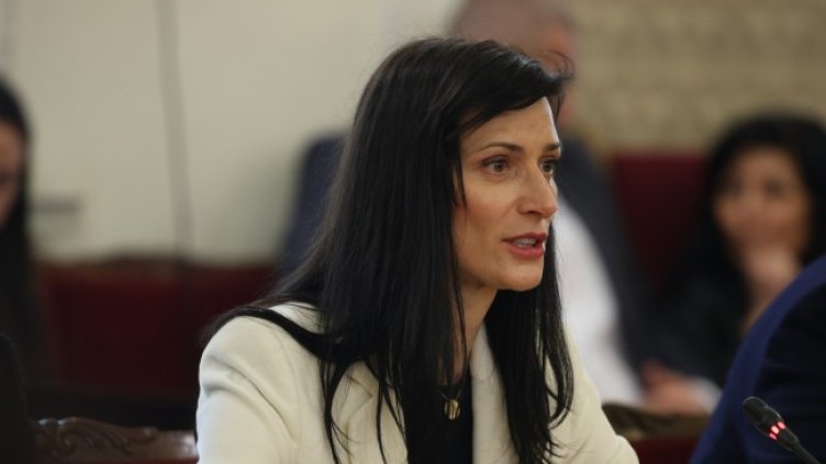 Снимка: архив, БГНЕС