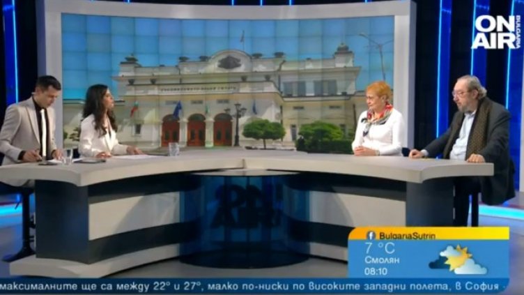 Снимка: Bulgaria ON AIR