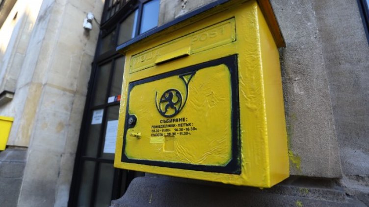 Снимка БГНЕС