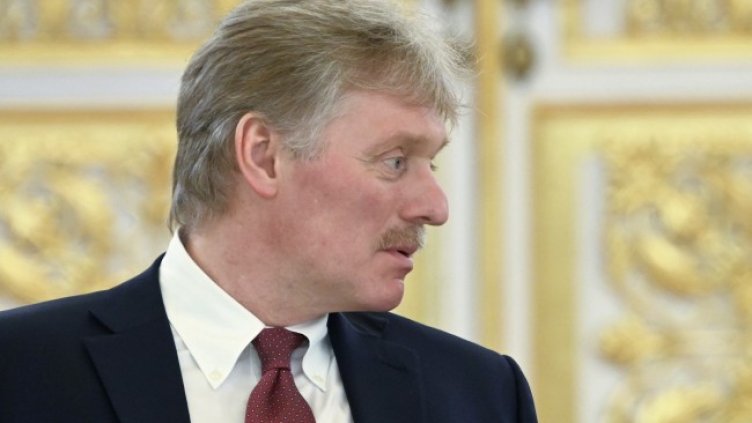 Снимка БГНЕС