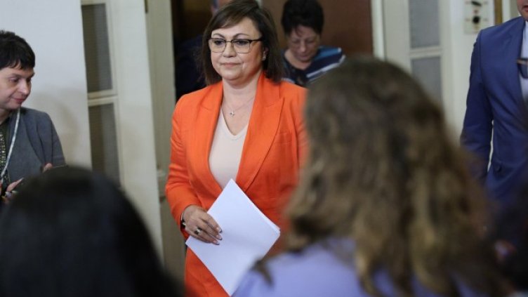 Снимка: БГНЕС