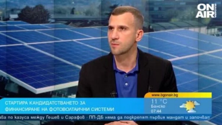 Домакинствата могат да се възползват от фотоволтаични системи