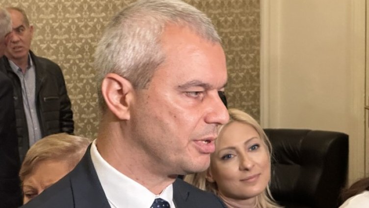 Снимка БГНЕС