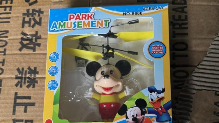 Снимка: Агенция "Митници"