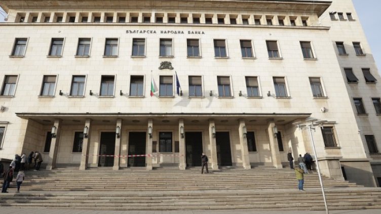 Снимка БГНЕС