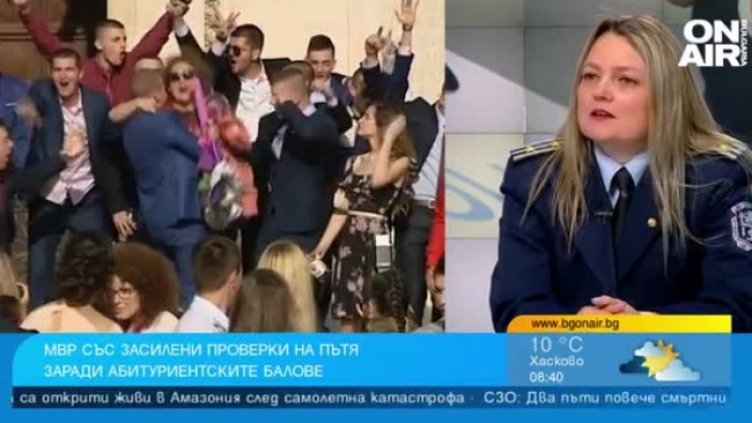 Снимка БГНЕС