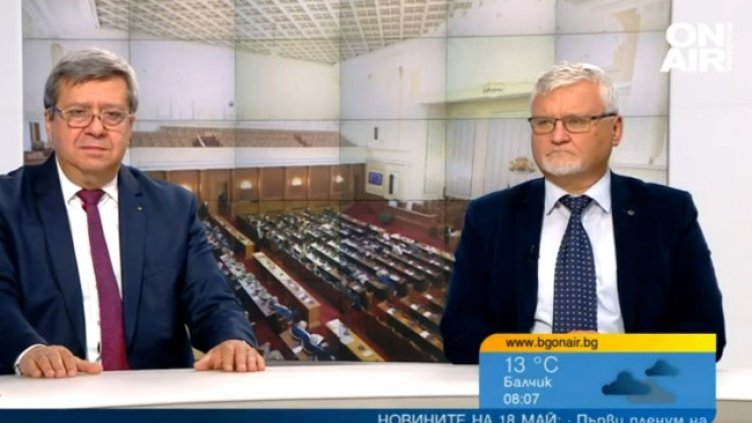 Снимка: Bulgaria ON AIR