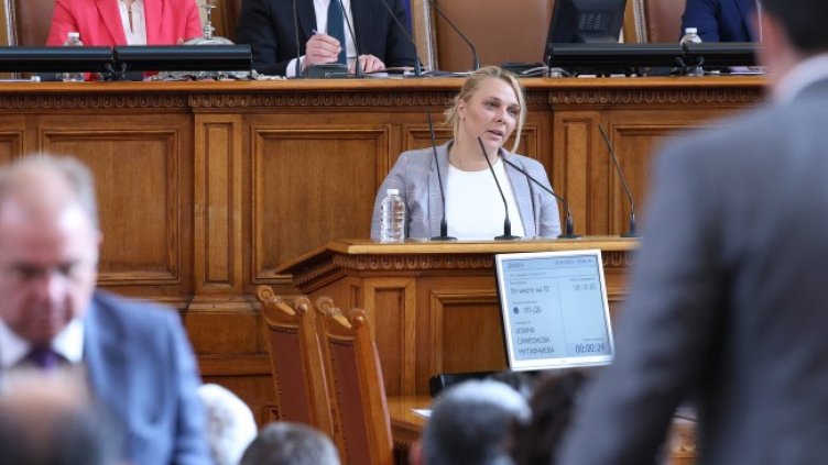 Снимка: БГНЕС