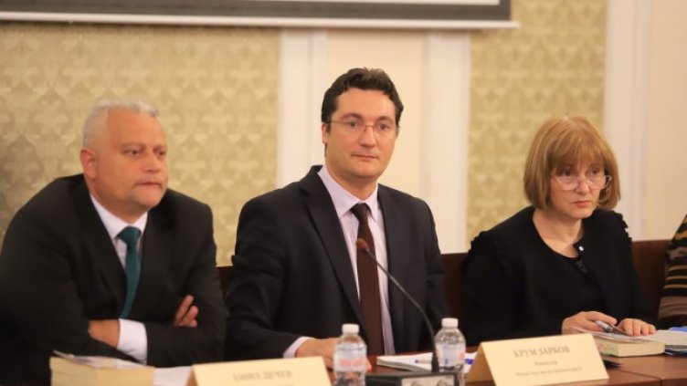 Снимка: БГНЕС