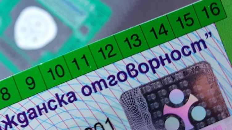 Снимка БГНЕС