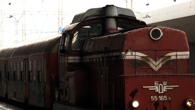 Снимка БГНЕС