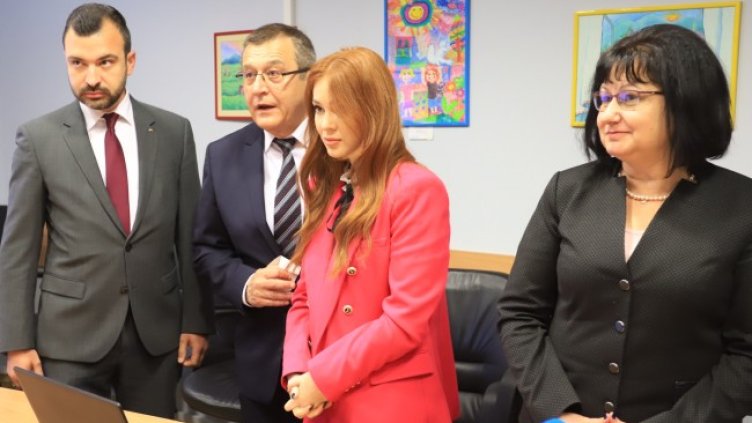 Снимка БГНЕС