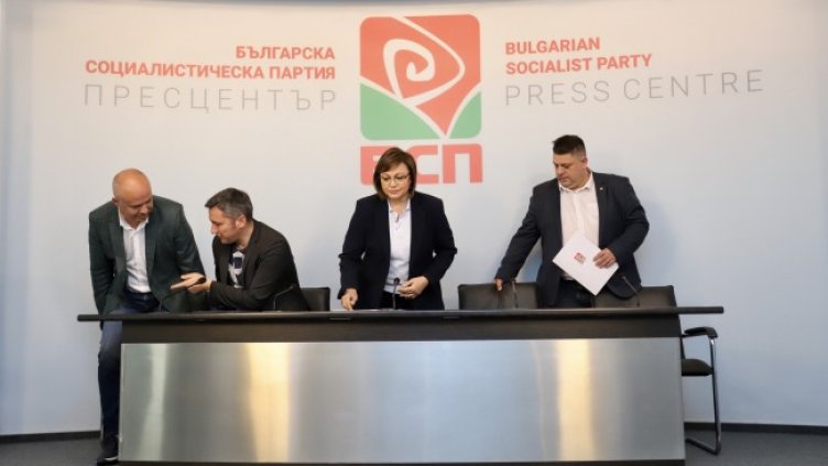 Снимка: БГНЕС