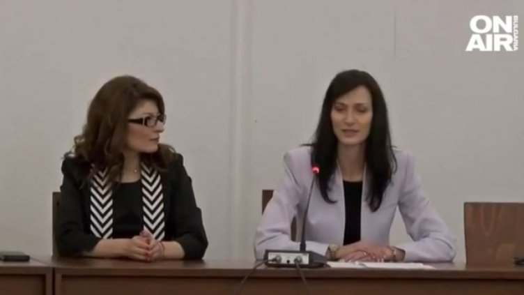 Снимка: Bulgaria ON AIR