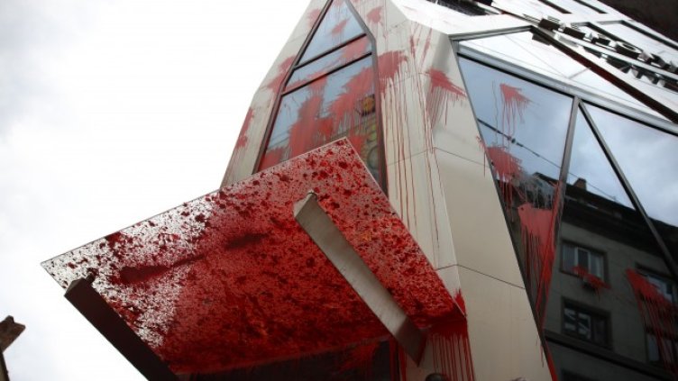 Снимка: БГНЕС