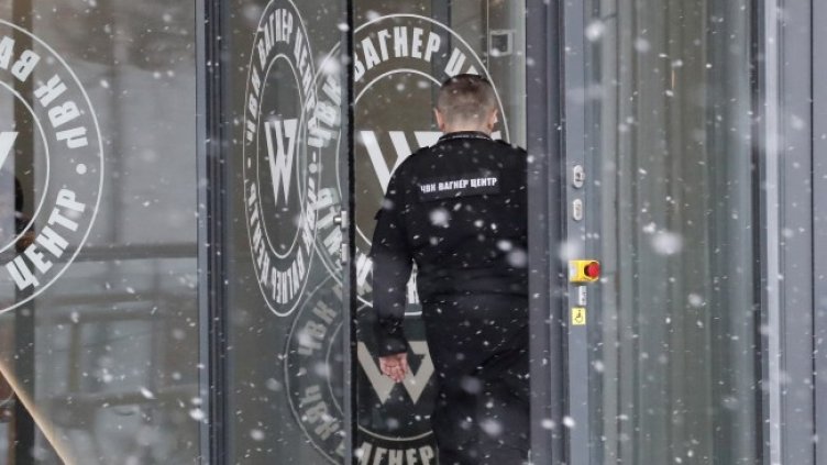 Снимка БГНЕС