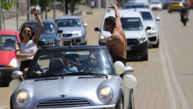 Снимка: БГНЕС