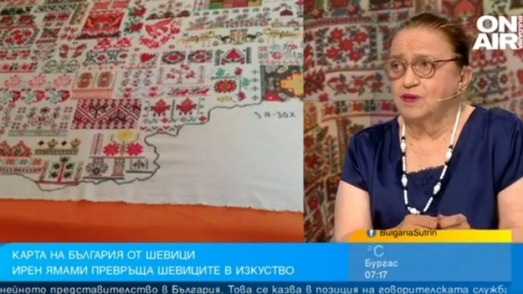 Снимка: Bulgaria ON AIR