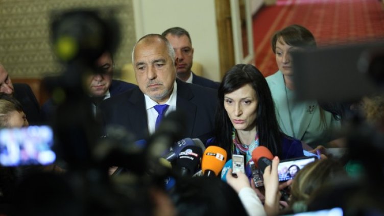 Снимка: БГНЕС