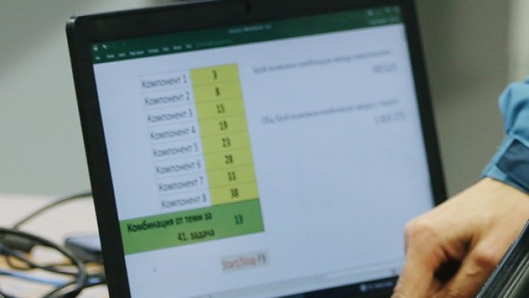 Снимка: БГНЕС