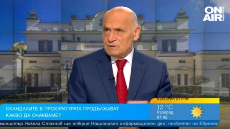 Снимка: Bulgaria ON AIR