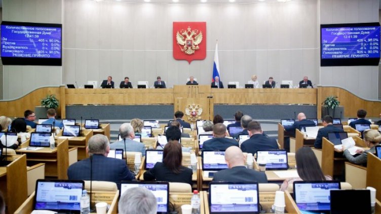 Снимка: БГНЕС/EPA