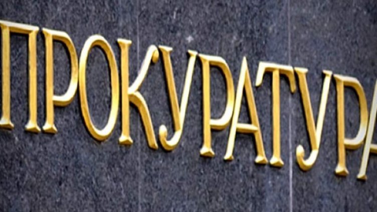 Снимка БГНЕС