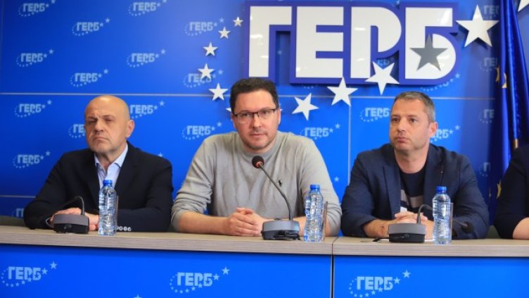 Снимка: БГНЕС