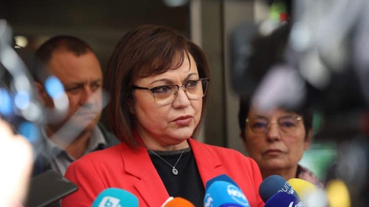 Снимка: архив, БГНЕС