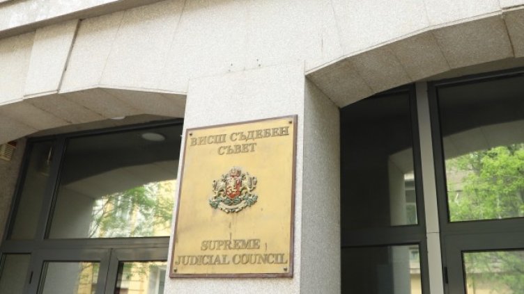 Снимка БГНЕС