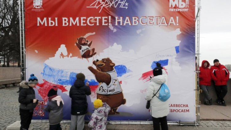 Снимка: архив, БГНЕС