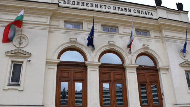 Снимка БГНЕС