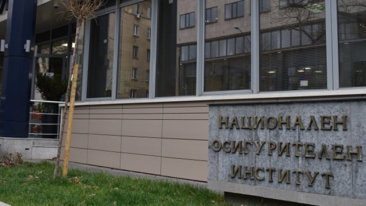 Снимка БГНЕС