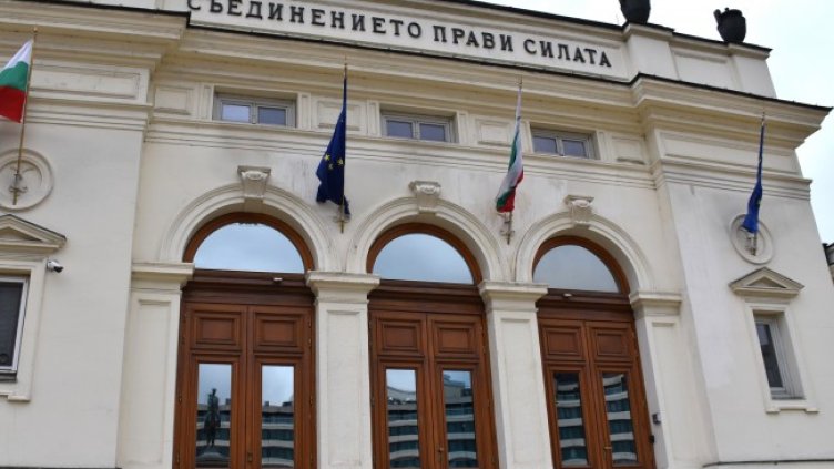 Снимка БГНЕС